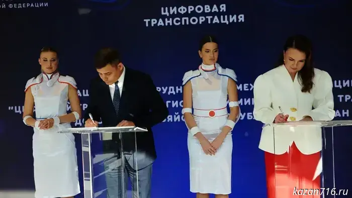 A cooperation agreement was signed between the Government of Tatarstan and the Digital Transport and Logistics Association.