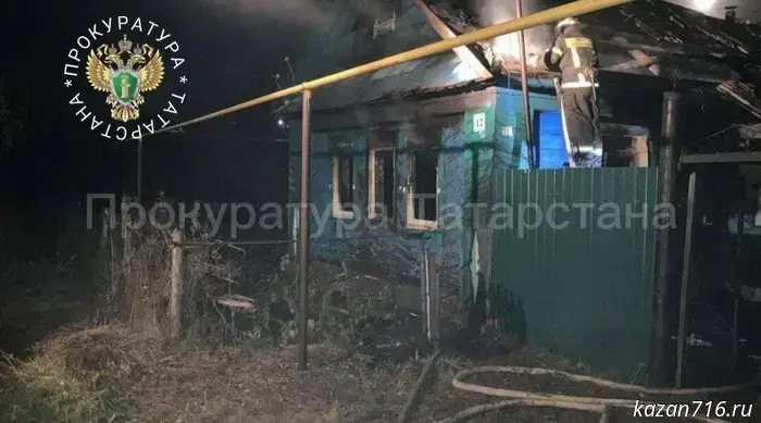 В Мамадыше в результате пожара в частном доме скончались два человека.