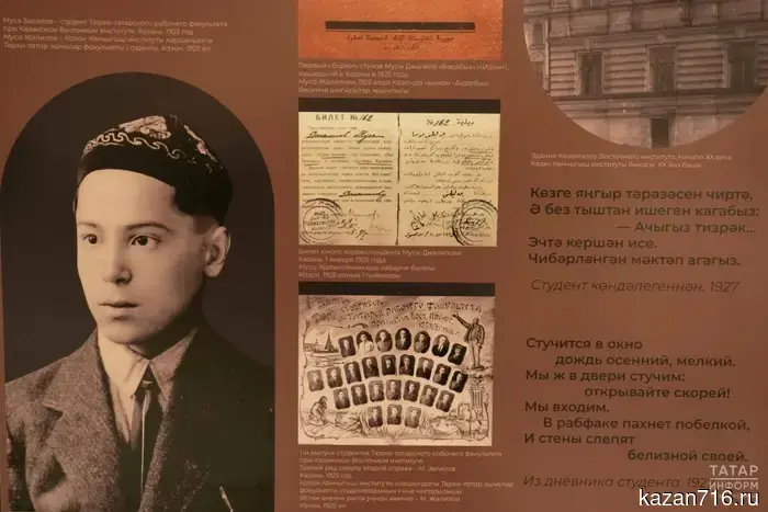 Том Джалиля в серии шедевров литературы народов России планируется выпустить в 2027 году.