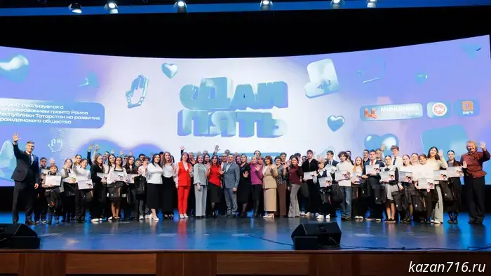 From 1,000 ideas — the 50 best: winners of the "Give 5!" accelerator were awarded at the IT Park.