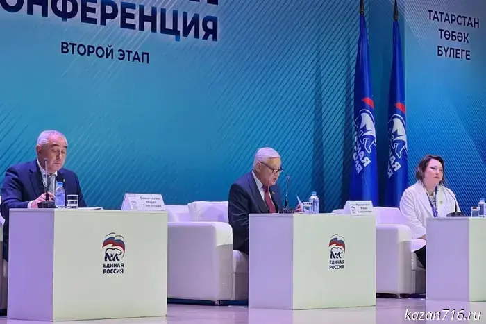 The composition of the political council and its presidium at United Russia's Tatarstan regional branch has changed.
