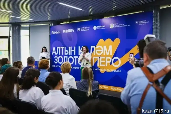 The winners of the First Patriotic School Media Festival "Yalkyn" will advance to the finals of the "Altyn Kaläm" - "Golden Pen" festival.