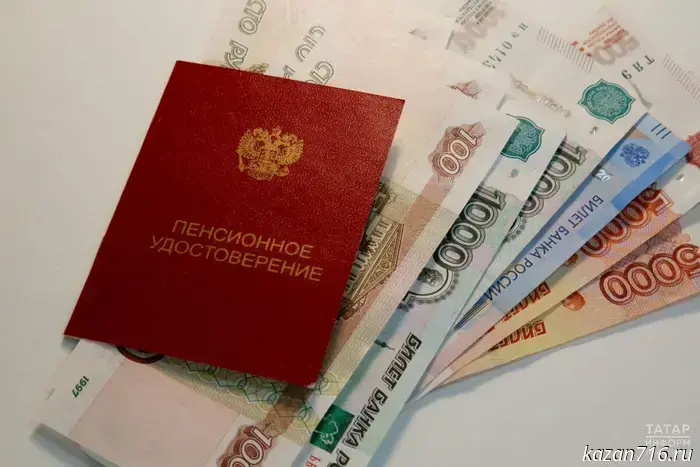 Residents of Tatarstan will receive their pensions twice in December.