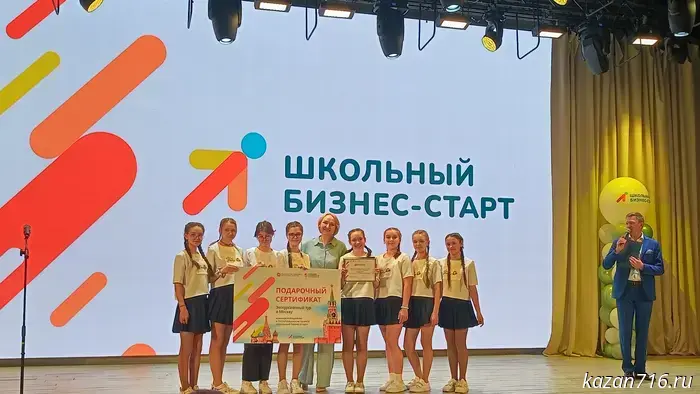 Программа «Обучение служением» предоставляет студентам и школьникам возможность приобрести профессиональный опыт через участие в социальных проектах, решая значимые общественные задачи в сотрудничестве с НКО, государственными учреждениями и бизнесом. В этом проекте участвуют 19 вузов Татарстана: «Нижнекамский химико-технологический институт» (филиал) Казанского национального исследовательского технологического университета; Казанский филиал Российской академии народного хозяйства и государственной службы при Президенте РФ; Казанский государственный медицинский университет; Казанский институт финансов, экономики и информатики; Альметьевский государственный технологический университет «Высшая школа нефти»; Казанский институт (филиал) Всероссийского государственного университета юстиции (РПА Минюста России); Казанский кооперативный институт (филиал); Болгарская исламская академия; Университет управления «ТИСБИ»; Казанский (Приволжский) федеральный университет; Казанская государственная консерватория имени Н.Г. Жиганова; Казанский государственный аграрный университет; Казанский государственный архитектурно-строительный университет; Казанский государственный институт культуры; Казанский государственный энергетический университет; Казанский национальный исследовательский технический университет имени А.Н. Туполева – КАИ; Казанский национальный исследовательский технологический университет; Набережночелнинский государственный педагогический университет; Поволжский государственный университет физической культуры, спорта и туризма. 

«Мы начали реализовывать данную программу еще в прошлом году и, благодаря взаимодействию с различными ведомствами, вовлечению правительства региона и самих вузов, а также консультирования федеральных коллег, постепенно движемся к тому, чтобы обеспечить возможность самореализации студентов в каждом вузе республики. Программа «Обучение служением» представляет собой образовательный подход, который сочетает академическое изучение с реальной социальной деятельностью, позволяя студентам и школьникам решать практические задачи НКО, сообществ или государства, применяя свои профессиональные знания и получая реальный опыт. Основная цель заключается не только в получении знаний, но и в личном вкладе в развитие общества, формировании гражданской ответственности и профессиональных навыков у учащихся», - отметил Исполнительный директор АНО «Информационно-ресурсный центр добровольчества Республики Татарстан» Айрат Мубаракшин.

Социальными партнерами программы могут выступать НКО и фонды, государственные и муниципальные органы, учреждения бюджетной сферы (школы, библиотеки, социальные центры, медицинские учреждения и др.), социальные предприниматели и бизнес, занимающийся корпоративной социальной ответственностью и устойчивым развитием.

Заместитель министра по делам молодежи РТ Айгуль Сабирова сообщила, что процесс работы организован поэтапно: «Сначала социальные партнеры (НКО, госучреждения и бизнес) регистрируют запрос на решение задачи. Затем задача проверяется и помещается в каталог социальных задач. Образовательные учреждения интегрируют решение выбранной задачи в учебный процесс, основываясь на уровне образования, направлении подготовки и специальности, после чего студенты разрабатывают решение в сотрудничестве с преподавателем-наставником и социальным партнером индивидуально или в группе. Студенты получают не только оценку или отметку, но и практический опыт, а также помогают обществу. Социальный партнер получает решение своей проблемы».

Заместитель министра отметила, что социальной задачей считается проблема или вызов, стоящий перед обществом или определенными его группами, требующий совместных усилий и ресурсов для решения.

Эта программа соответствует обязательствам, обозначенным в пункте 1б Указа Президента Российской Федерации от 7 мая 2024 года № 309 «О национальных целях развития Российской Федерации на период до 2030 года и на перспективу до 2036 года», направленным на «реализацию потенциала каждого человека, развитие его талантов и формирование патриотичной и социально ответственной личности», а также соответствует целям национального проекта «Молодежь и дети».

Организаторами и основными участниками федеральной программы «Обучение служением» являются экосистема социального развития «Добро.РФ», Министерство науки и высшего образования РФ, Министерство труда и социальной защиты РФ, а также Национальное исследовательское учреждение «Высшая школа экономики».