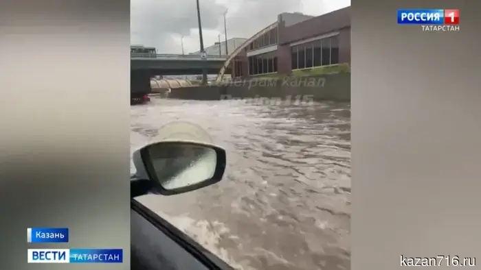 A powerful downpour has flooded the streets of Kazan.