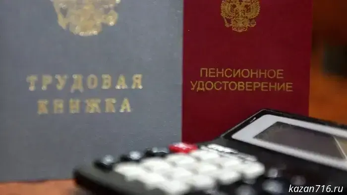 Советы для работающих пожилых: когда лучше уволиться, чтобы увеличить размер пенсии.