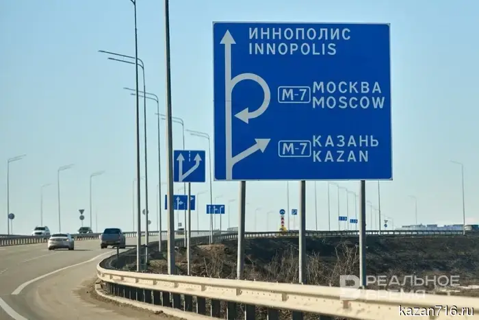 Татарстан выделит дополнительно 91,5 миллиарда рублей на восстановление дорог.