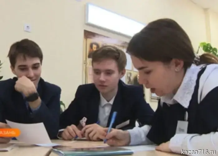 In Nizhnekamsk, plans are being made to secure schools against bullying.