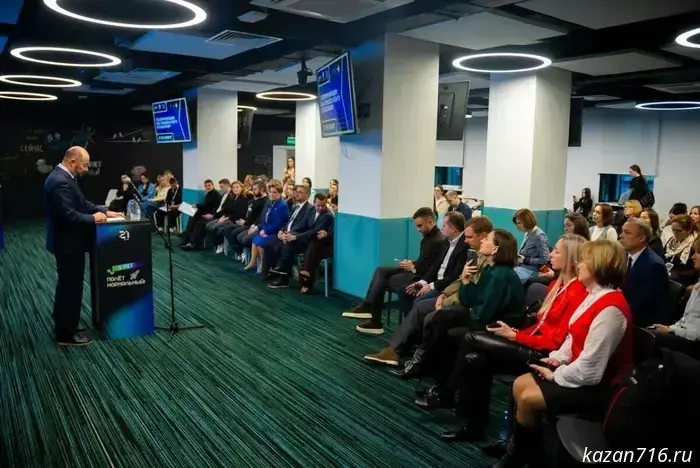 Experts from across the Volga Federal District gathered at the forum "Government Communications: How to Listen and Be Heard."