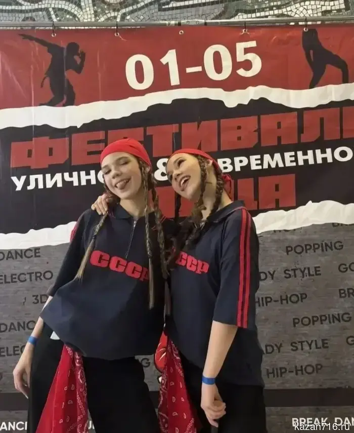 Молодые танцовщицы из Заинска стали золотыми призерами чемпионата по джаз-фанку, который проходил в Уфе.