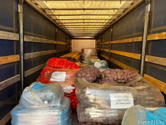 Humanitarian aid was sent from Leninogorsk to Lysychansk.
