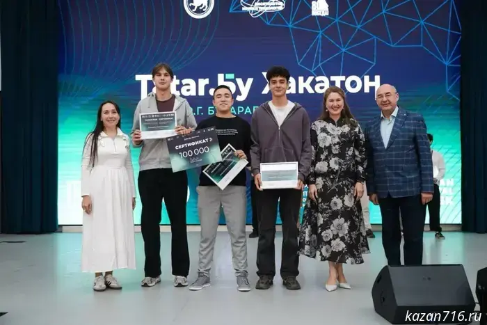 В Казани были объявлены победители «Tatar.Бу Хакатона имени Р.Г. Бухараева».
