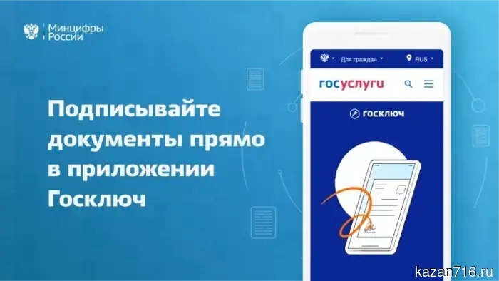 Russians have started using the "Goskluch" one and a half times more often.
