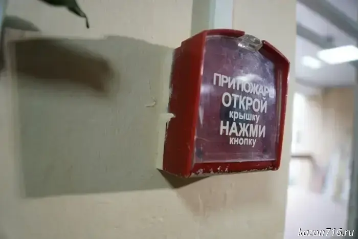 Gymnasium No. 125 on Fuchik Street in Kazan was urgently evacuated.