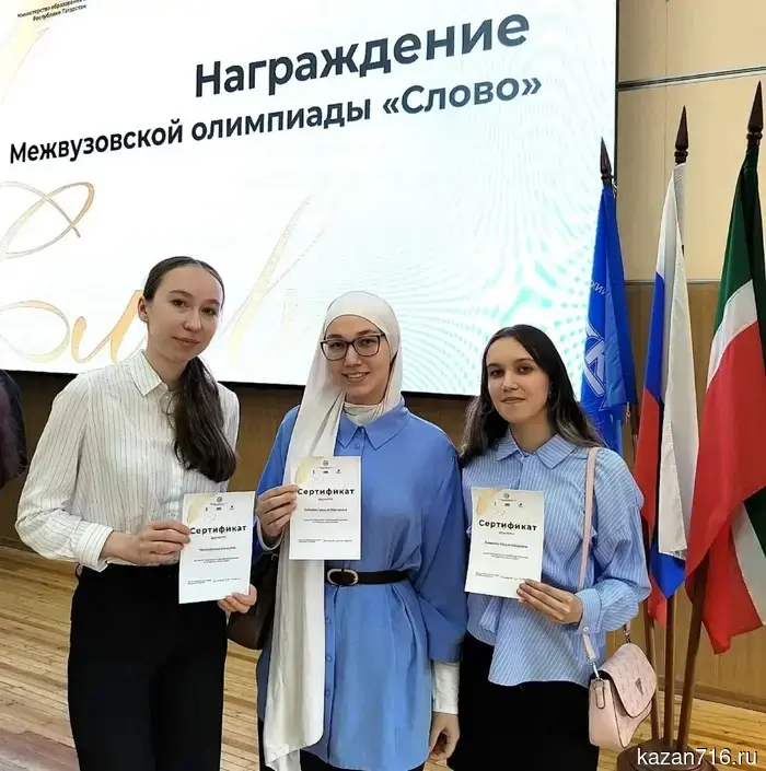 Студентка КИУ из Таджикистана получила «бронзу» на Межвузовской олимпиаде по иностранным языкам.