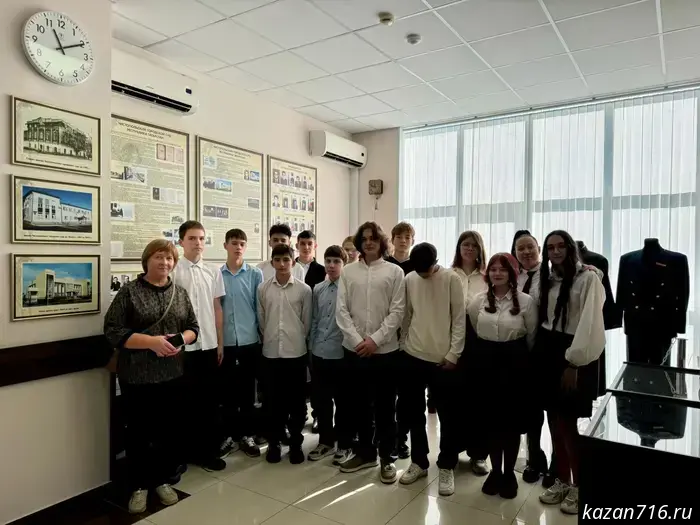Justice: From A to Z. A tour for students of Secondary School No. 1