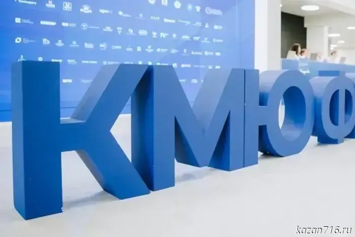 The 4th International Legal Forum has started in Kazan.