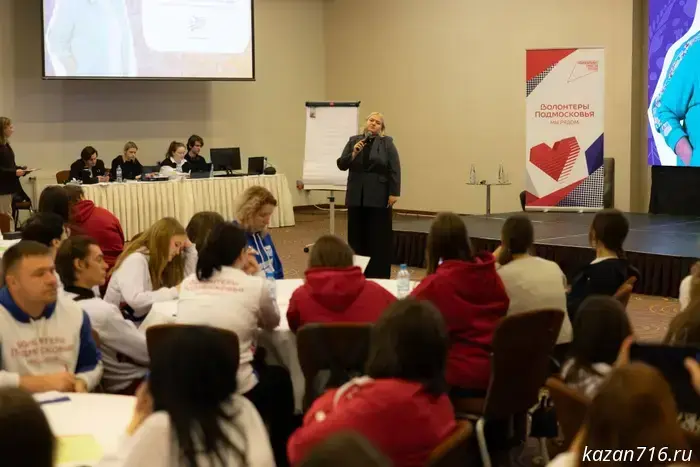 Tatarstan shared its experience in supporting volunteerism at the Moscow Region Volunteers Forum.