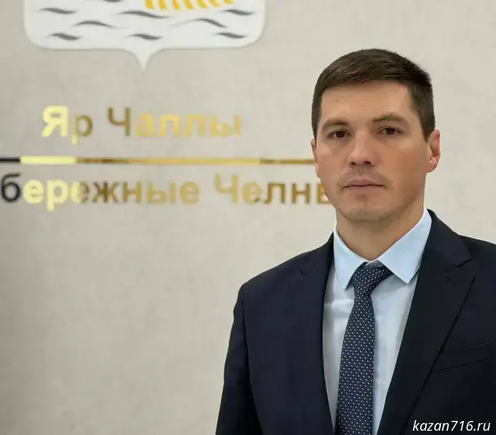 В составе исполкома Набережных Челнов произошло обновление кадров.