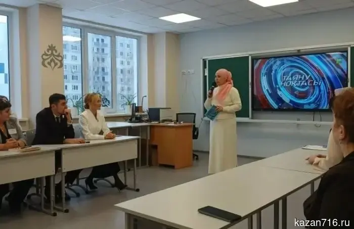 Учительница из Менделеевска представила район на зональном этапе конкурса «Лучший учитель татарского языка и литературы».