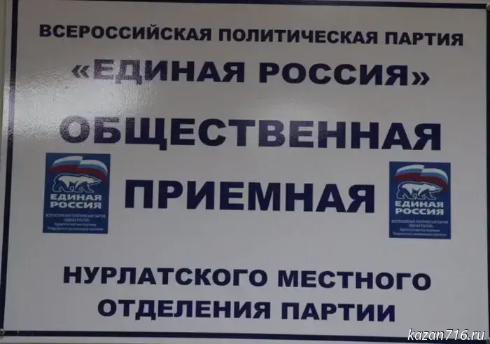 A Unified Day of Free Legal Assistance will be held in Nurlat.