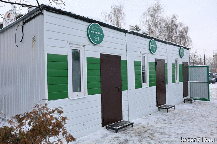 В Татарстане эффективно выполняют требования закона «О пробации в Российской Федерации».