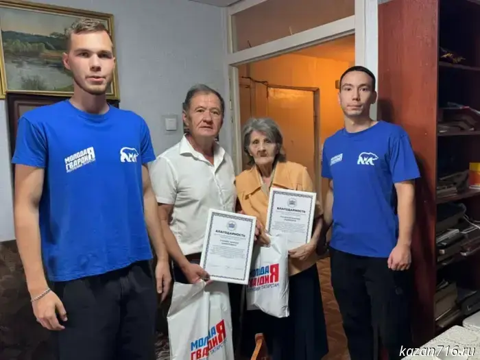 The Young Guards of Tatarstan honored the Tukaev family for their contribution to humanitarian aid.