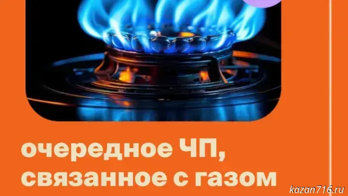 Carbon monoxide poisoning