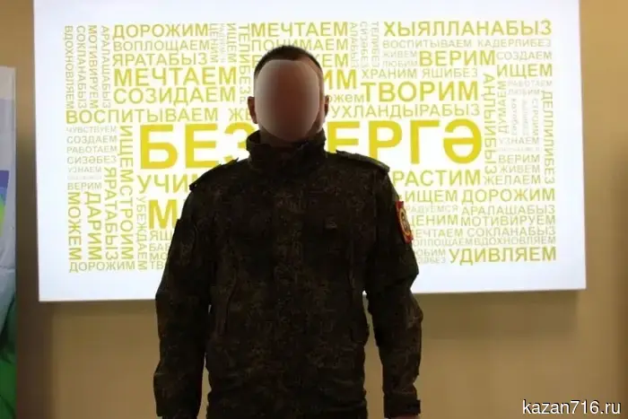 The scout with the call sign "Bars" was awarded the medal "For Courage" for saving his comrades.