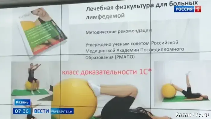In Tatarstan, meetings are held for people who have overcome cancer.