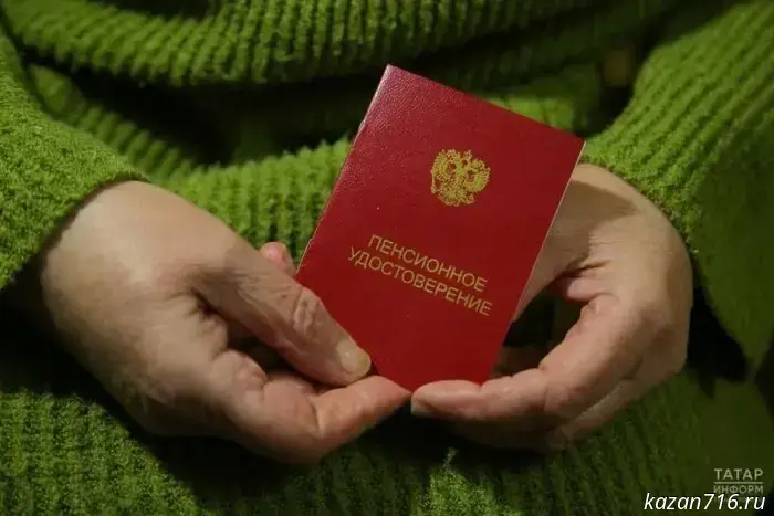 Пенсионерам Татарстана разъяснили, как получить пособие по безработице.