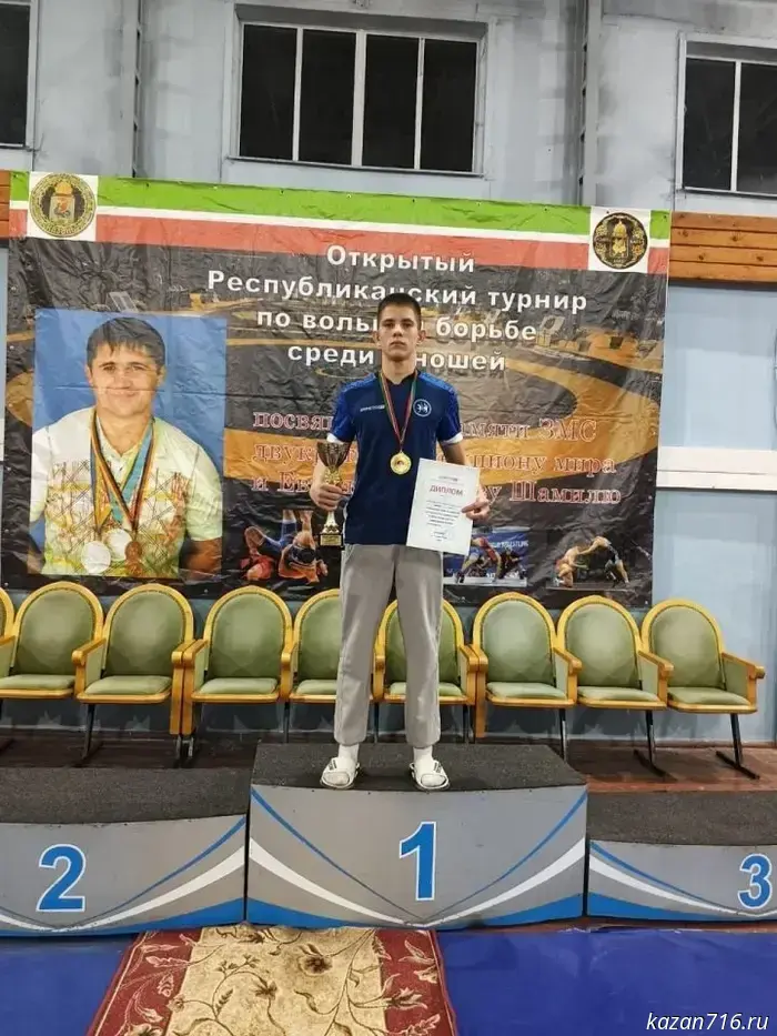 Danil Karpov from Zainsk won gold at a prestigious freestyle wrestling tournament in Kazan.