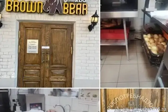 Another café in Kazan has been closed due to E. coli.