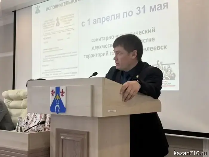 An environmental two-month campaign is starting in Mendeleevsk.