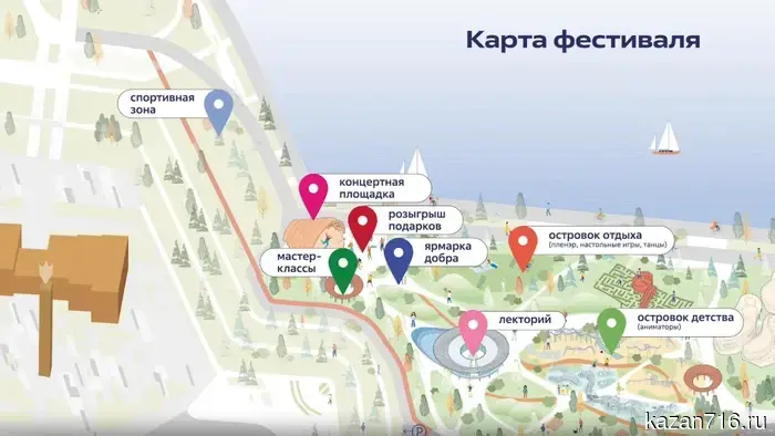 The family festival "Yelmai" will take place in Kazan from May 1 to May 3.