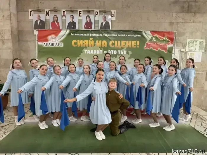 Три победы подряд: ансамбль из Заинска вернулся с конкурса с Гран-при.