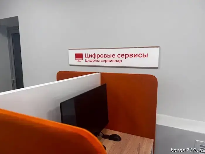 The renovated personnel center opened in Chistopol.