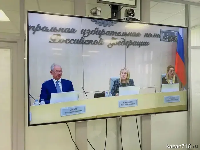 Центральная избирательная комиссия Татарстана и представители партий провели обсуждение подготовки к выборам в Государственную Думу.