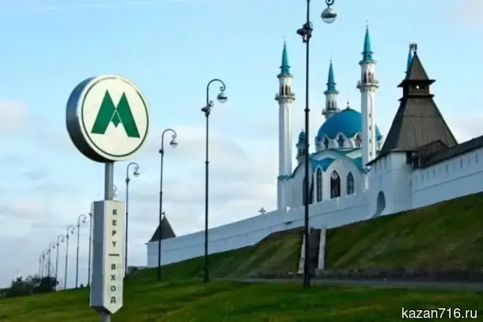 В метро Казани будет запрещено гадание, продажа товаров, использование самокатов и попрошайничество.