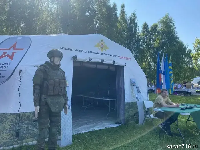 At the Ivan Kupala celebration in Zelenodolsk, a mobile selection point was opened.