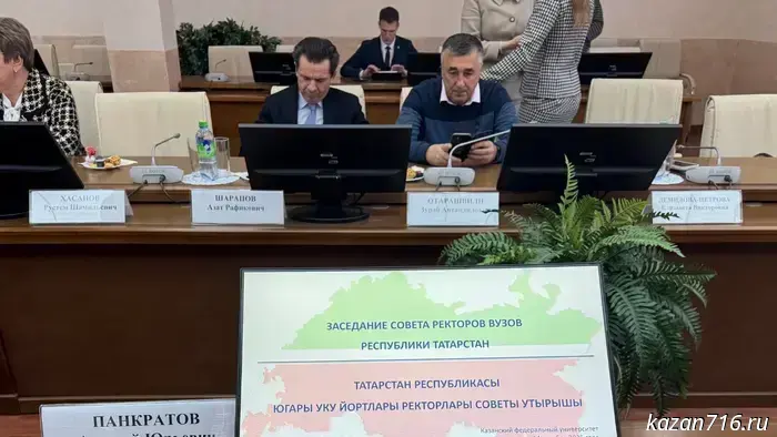 The Council of Rectors of Universities of the Republic of Tatarstan considered issues of anti-corruption education.