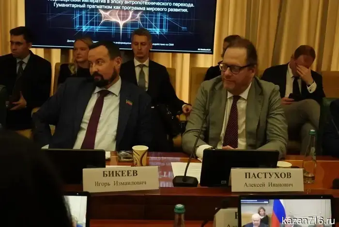 The position of the KIU on the regulatory framework for AI was supported at the federal level.