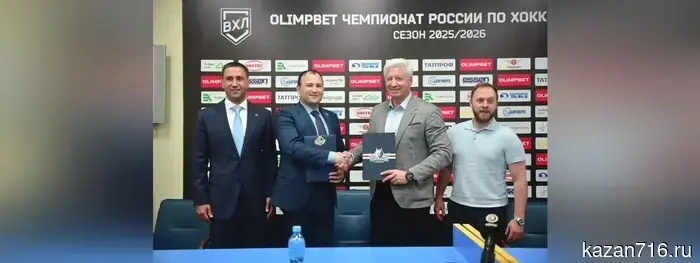 The hockey clubs "Chelnы" and "Neftekhimik" signed a cooperation agreement.