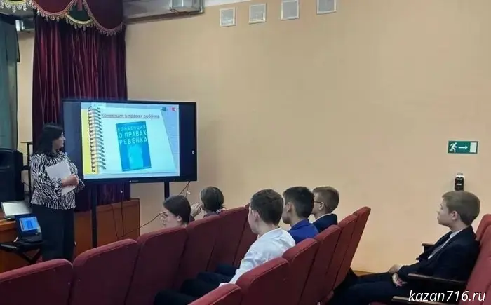 Всероссийский День правовой помощи детям: учащиеся Тетюш познакомились со своими правами.