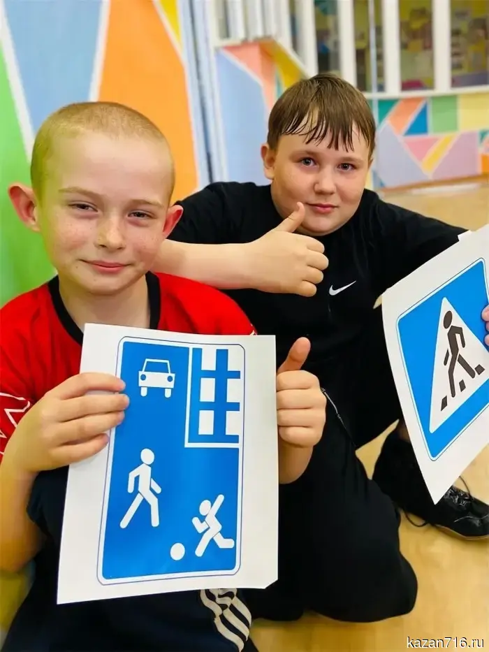 In Zainsk, the game "Know and Follow" took place: traffic rules without boring lectures and moralizing.