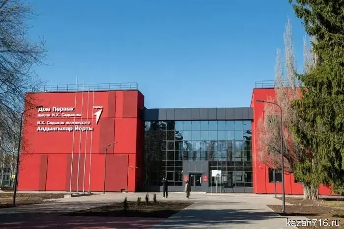 В Нижнекамске подходит к завершению подготовка к открытию Дома Первых.