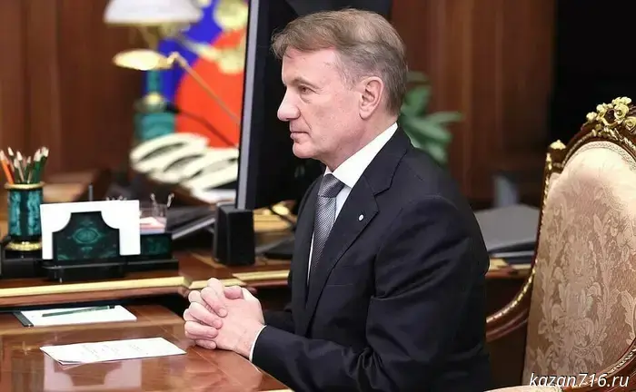Греф сообщил, что прогнозирует ослабление рубля к концу года.