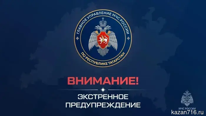 Консультация – это предупредительное сообщение.