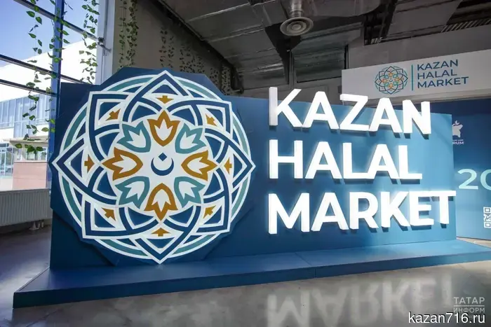 About 100 companies from Russia and abroad will showcase their products at the fair during the "KazanForum".