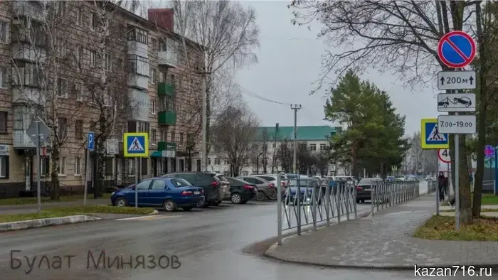 Прогноз погоды на 16 апреля для Бавлинского района.